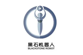 广州黑石机器人